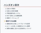 VSCode×生成AIで業務効率化を実現します AIと一緒に働こう！毎日の業務がもっとラクになる実践方法 イメージ2