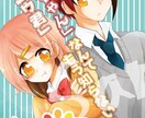 鮮やかで可愛いアイコン用イラスト描きます 幼めの絵柄でアニメ塗りが好きな方向け イメージ3