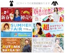 お試し割！EC経験者が目を惹くお洒落バナー作ります オシャレフォント沢山あり。まずはご相談ください！ イメージ2