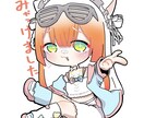 ミニキャラを描きます‼️ます 2〜4等身くらいまでの幅で描きます‼️ イメージ1