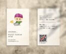 あなたのブランドにピッタリの名刺をお作りします デザイナーの目線から、様々な方向性で全力で考えます イメージ3