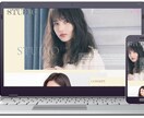 10000円ホームページ（更新付き）制作します ～年会費制の更新管理サービス付きサブスクリプションサービス イメージ1