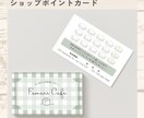 名刺・カード作成します 名刺/ポイントカード/メッセージカード イメージ5