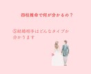 四柱推命|今の停滞にも理由が?命式から読み解きます 仕事のモヤモヤ|現在地と未来の地図|広げながら一緒に整理 イメージ10