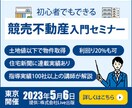 格安納品◆夢を叶えるバナー作成します 完成まで修正無制限で対応いたします!!! イメージ3