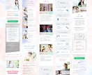 女性起業家向け｜LPデザイン〜実装まで対応します ココナラ出品記念価格 75,000円（先着3名様） イメージ4