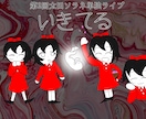 シンプルなオリジナルイラストを描きます シンプルで使いやすいオリジナルイラストを描きます。 イメージ4
