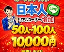 あなたのオープンチャットの集客代行します ビジネスや趣味などに使えるオープンチャットの人数を集めます。 イメージ1