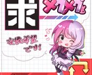 お急ぎ対応可能！目を引く可愛いちびキャラ描きます キラキラでちまっと可愛いちびキャラ制作します！ イメージ3