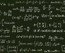 高校数学指導します 苦手を得意に！楽しく学んで成績アップ！ イメージ1