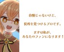 2ヶ月まであなたの小説の完成・投稿応援いたします 感想・添削・校正・アドバイス・サイト紹介・印刷所紹介まで イメージ7