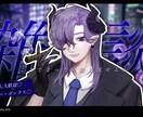 優しくもかっこいい可愛い絵を描きます IRIAMやミラティブ等、配信者さんのアイコン等を制作します イメージ2