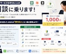 AIでサービスを作りたい人の相談に乗ります AI開発で迷っている方へ｜30分相談に乗ります イメージ1