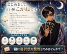 AとBどちらを選ぶべきか占います 不安を煽らず、選択のヒントをお届けします イメージ6