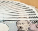 ちょっと待った！★その引っ越し、お得にします ★賃貸用★あなたの引っ越し費用をお得にする方法 イメージ2