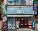 昭和の懐かしい★思い出話し他、お話し相手になります 昭和ど真ん中世代の私を喫茶店のマスターだと思ってください♪ イメージ3