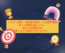 心理学×やる気　目標設定が超重要な理由教えます イチロー選手、本田圭佑選手、大谷翔平選手に共通する目標設定 イメージ2