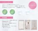 インスタの固定投稿用のグリッド画像制作します パッと見て、魅力が伝わるデザインを制作します。 イメージ8