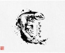 あなたに合う、墨絵ベースのロゴデザインをつくります 筆文字や筆の温かみを取り入れた、墨絵ロゴをおつくりします。 イメージ4
