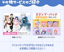 印象に残るポップでかわいいデフォルメを制作します Vtuber活動に使える！目を引くデフォルメ制作 イメージ10