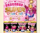 目を惹く！伝わる！★ポスター★看板★デザインします 誠心誠意、心を込めてお手伝いいたします！ イメージ6