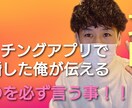 元ホストが男性心理の悩みにお答えします 片想い〜復縁まで悩んでる方に解決できるまで寄り添います！ イメージ2