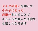 子育ての悩みをあなたのこころに寄り添い解消します 電話占いで家族の取説 鑑定してスッキリ問題 解決するお手伝い イメージ9