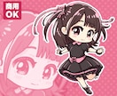 商用OK！ポップでかわいいミニキャラ描きます グッズ・推し活などに！小物や動物、差分作成も対応可能です。 イメージ1