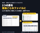 Excelの毎回の作業をVBAでボタン1つにします 毎日の転記や集計を、押すだけで終わる形に イメージ3