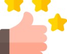 30分♡あなたを全力で褒めます どんなに自信がない方でも大丈夫！！あなたの魅力を発見します♪ イメージ3