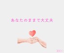 うつ・パニック・心の不調..経験者が寄り添います 当事者もご家族も◎つらい思いを吐き出しましょう イメージ6
