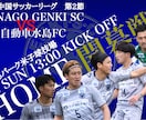 SNS用の試合告知や、紹介画像作ります お手軽な価格であなたのSNSを盛り上げます！ イメージ1