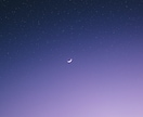 エネルギーフィールドの調整をしていきます 宇宙と高次にリクエストしてあなたにマッチしたヒーリング施術 イメージ1