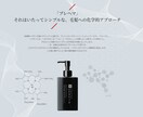 戦略思考とデザイン力でホームページを制作します ターゲット・訴求ポイント・目的を整理した売上最大化HP イメージ1