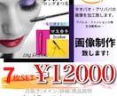 Amazon【現役出品者】が売れる画像作ります 丸投げOK！アマゾン•楽天•ヤフショ画像制作致します イメージ1