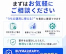BUYMA_出品自動化｜公式APIで実現します 「汎用ツールは合わない」「自動化はBANが怖い」を解決します イメージ10