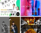 高品質なWEB画像を作成いたします バナー・サムネイル・カバー画像なんでもOK！　〜今だけ特価〜 イメージ2