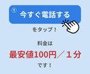公認心理師があなたのお話お聴きします 同じことばかり考えてしまう…解決策探してませんか？ イメージ2