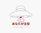 雑談のひと時であなたの気持ちに寄り添います ちょっと一息♪ 働き過ぎのあなたにリラックスタイムを♡ イメージ3