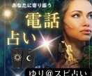 未来を知りたくありませんか？あなたの未来を占います 今の自分と向き合うことで、未来を作るお手伝いをします！ イメージ1