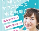 女性向けのヘッダーバナー作成します 女性向けの事業されている方必見!女性の心をくすぐるバナーを イメージ1