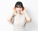 仕事を辞めるか悩んでいる方の相談に乗ります 辞めてしまう決断をする前に、お話ししてみませんか？ イメージ1