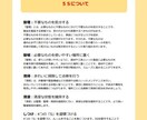 働く会社のルール作ります 人事労務管理や働き方改革に対応したルールを作成します イメージ2