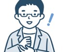 ビオデチャット:マンション購入相談承ります 【不動産の購入時にセカンドオピニオン（複数の参考意見）を！】 イメージ1