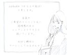 大人可愛い水彩風のお洒落な線画イラスト描きます SNS、ブログ、冊子に添える一枚を♪ イメージ2