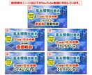 基本情報技術者試験の聞き流し動画対応資料提供します YouTube動画対応のPDFを提供します。 イメージ2