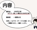 イラストお描きします ［カラー無しの場合は1000円/2枚］ イメージ4