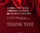 四柱推命で◤愛する人の一番になる秘訣◢を解明します 【覚悟の決意】複雑恋愛・婚外恋愛・復縁・再婚【究極愛】 イメージ9