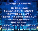 究極【ツインレイ霊視】お二人の魂の繋がりを占います サイレント期間・再会・相性・運命・未来を明らかにする本格鑑定 イメージ3