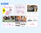 現役女性デザイナーが商品カタログ画像を作ります AmazonやYahoo!ショッピングの商品カタログ画像作成 イメージ7